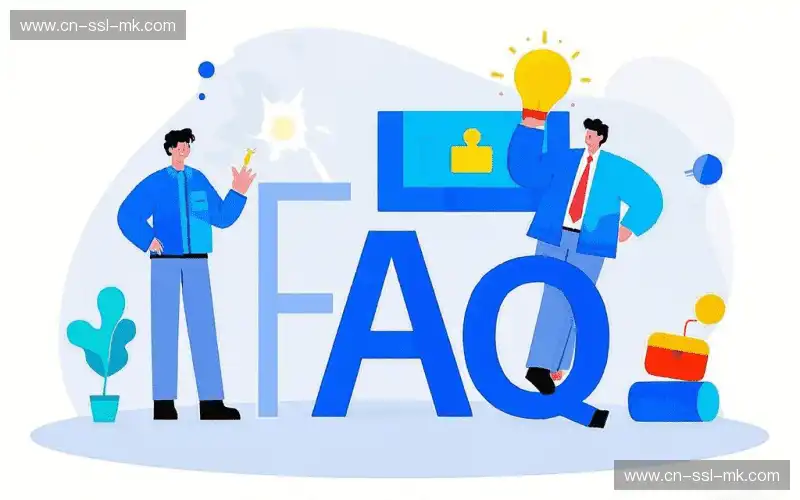 常见问题